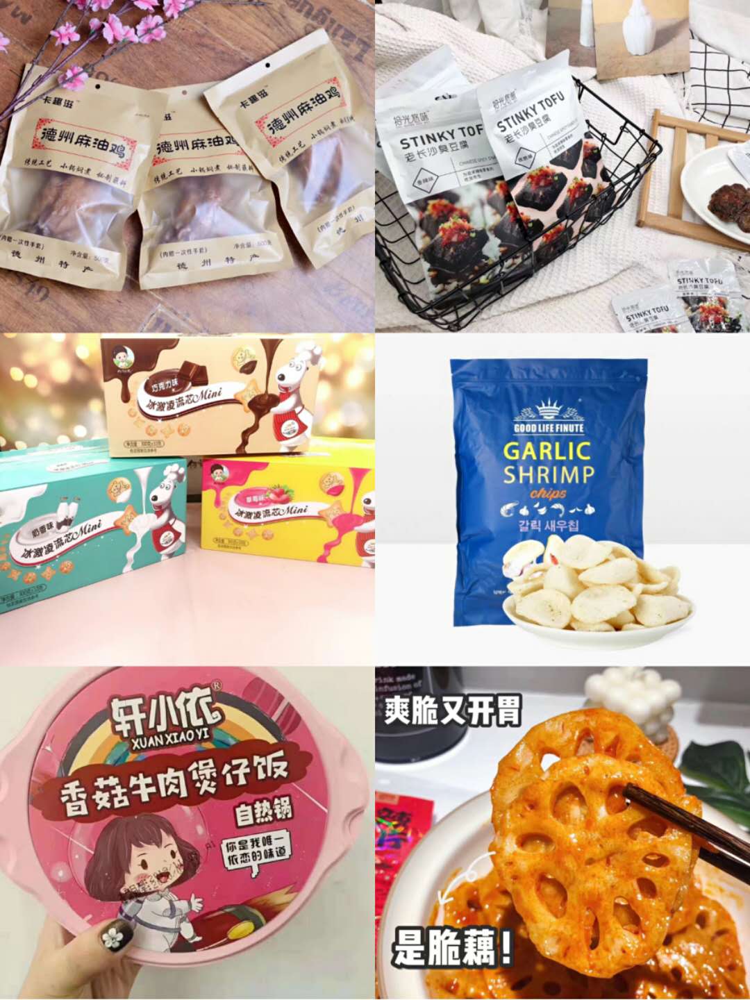 做零食代理教你最实用的微营销知识技巧和方法