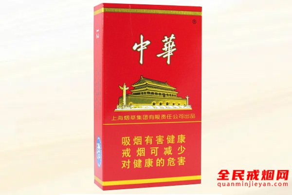 中华1951细烟多少钱_假中华细烟_中华200s细烟多少钱