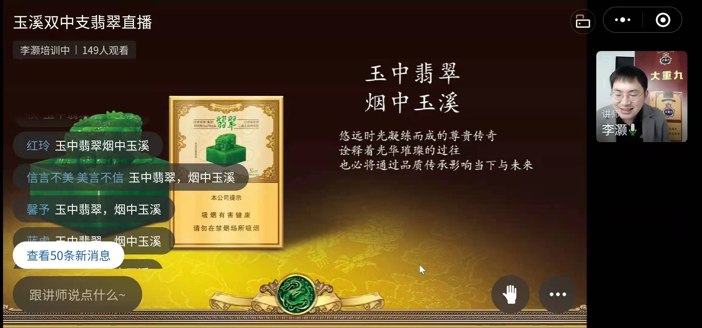 翡翠手镯a货b货c货比较_抽a货烟会怎样_云霄a货烟