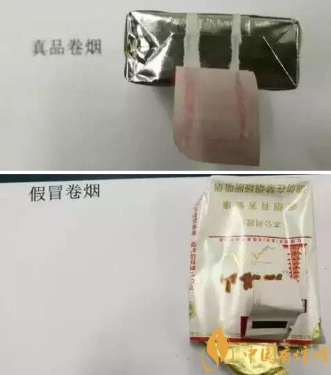 大前门香烟和中华香甜烟_假中华铅笔_假中华烟