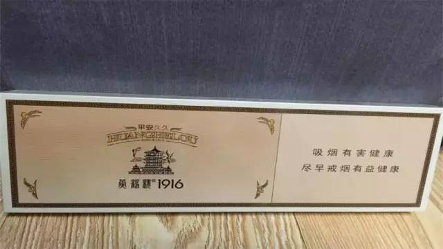 中华2000香烟价格表_香烟中华购买_中华香烟