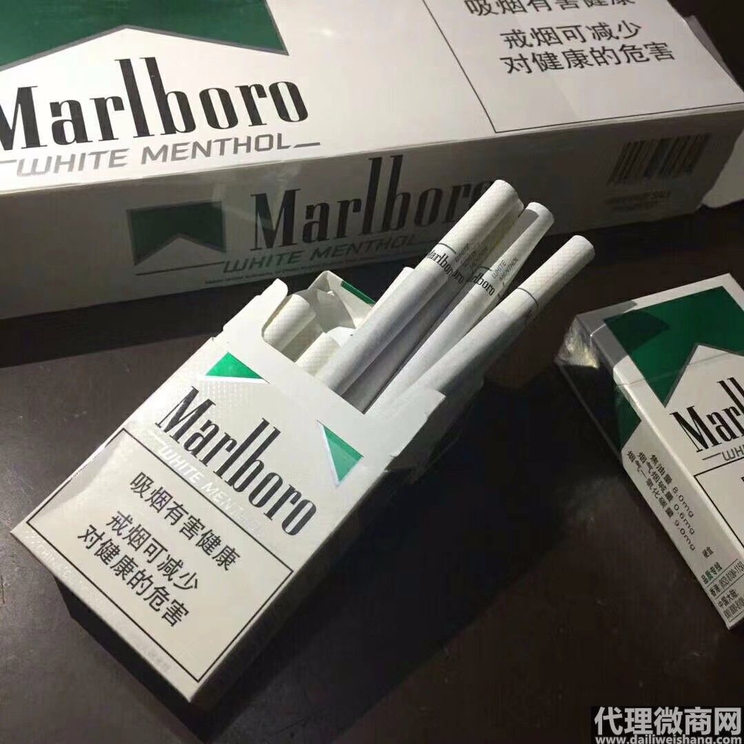 全球正品香烟批发 免税外烟批发顶级微商货源