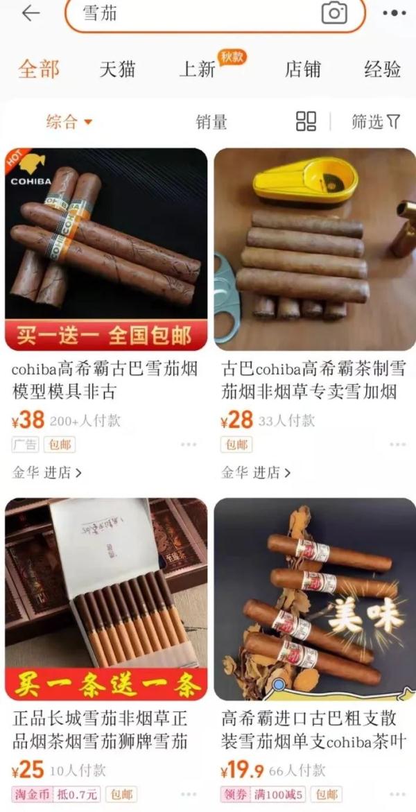 核裂式微信营销课程_买烟联系方式微信_微信买香港代购免税烟