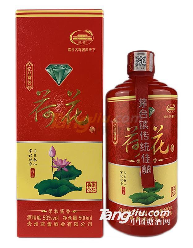 贵州 茅台迎宾酒 价格表_贵州茅台镇荷花酒和荷花烟_茅台迎宾酒贵州专卖