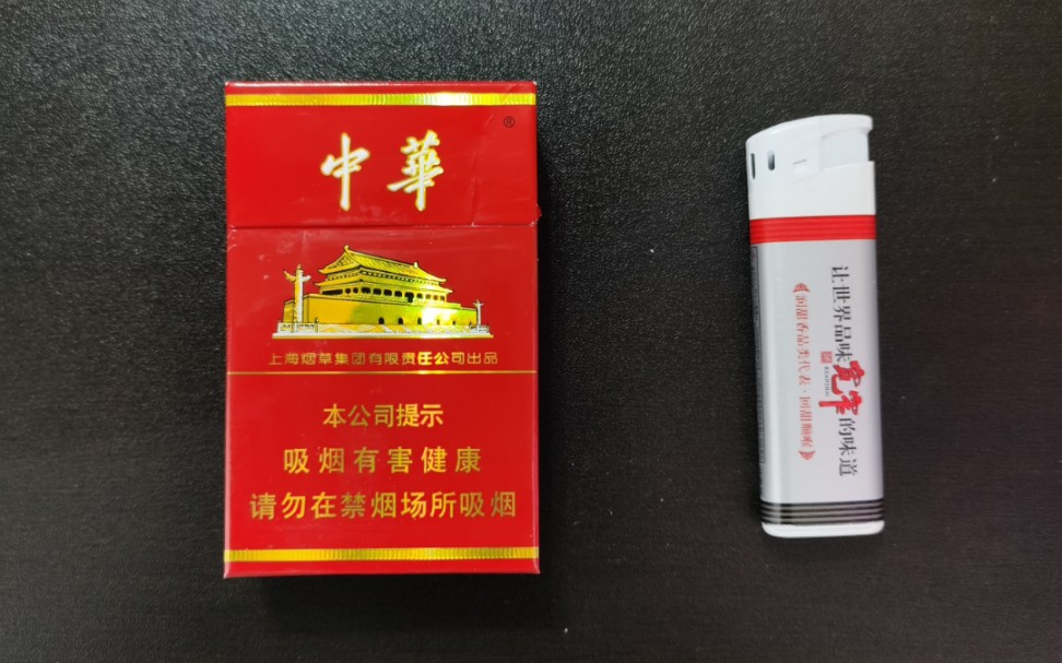 八角中华香烟图片