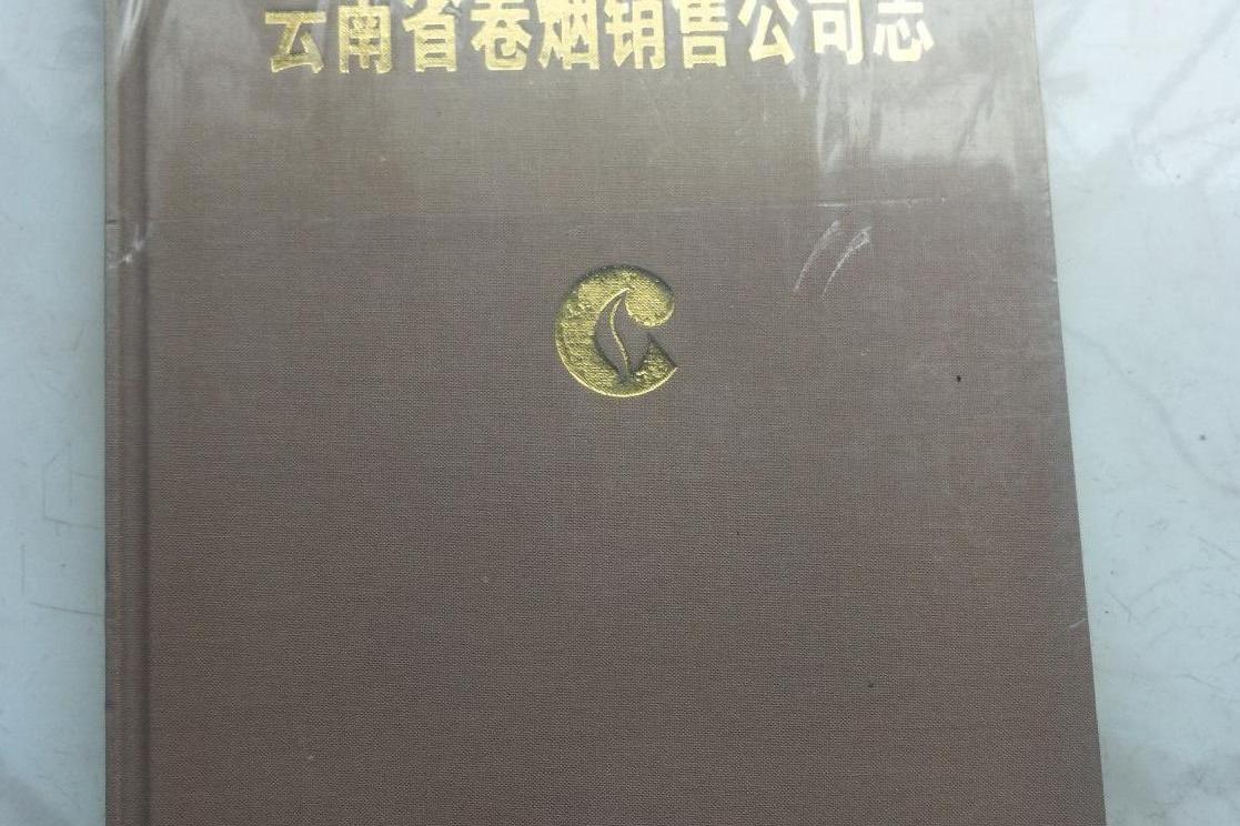 云南香烟品牌大全_云南香烟_云南印象香烟