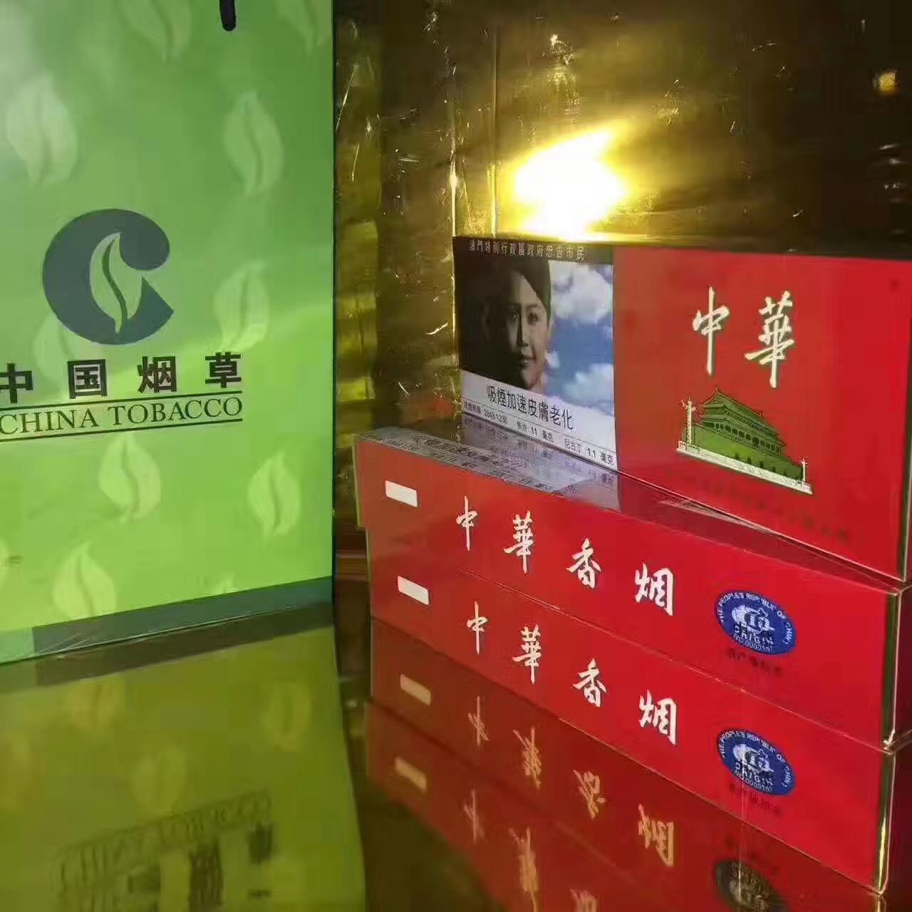 贵州茅台爆珠烟图片
