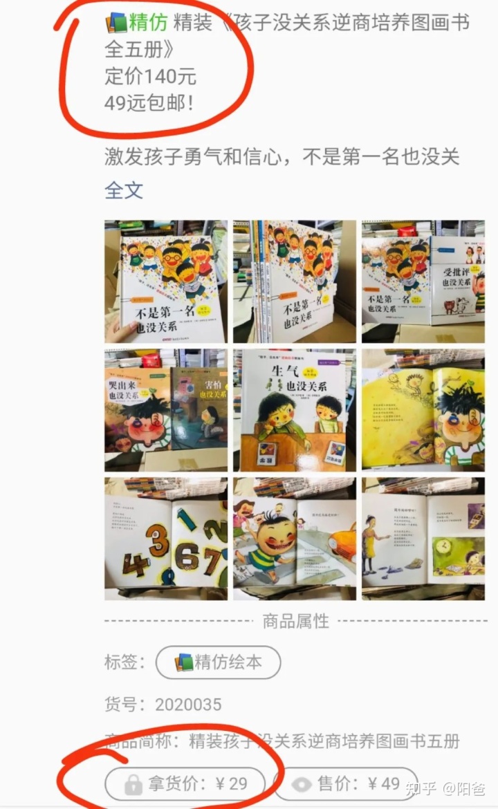 云霄一手货源渠道微信_微信代理一手货源女鞋_饰品微信代理一手货源