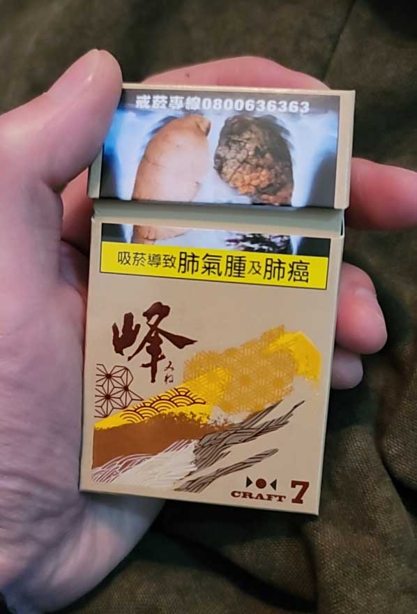 包子妹妹 微信卖烟_推荐几个卖烟的微信_杨晓晓禹微信卖烟?