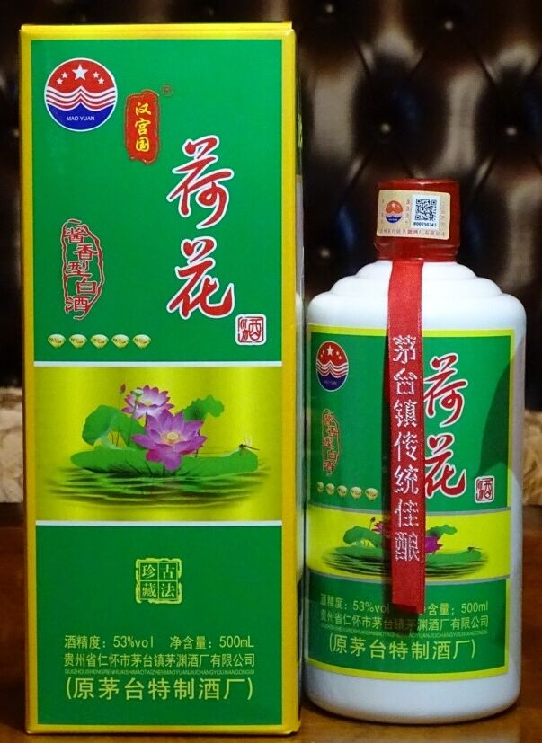 贵州 茅台迎宾酒多少钱_贵州茅台镇荷花酒和荷花烟_茅台集团贵州原浆酒