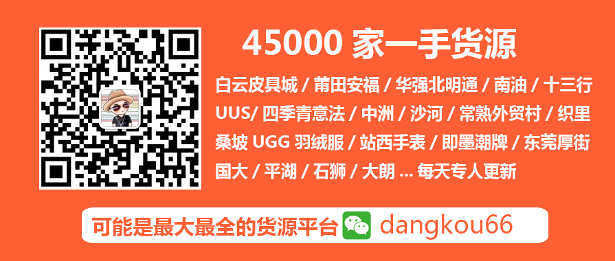 悦刻电子烟微商代理一手货源_顶级国烟一手货源_国潮衣服一手货源