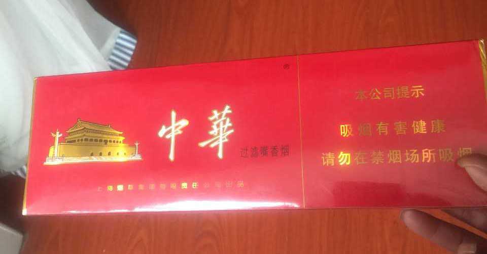 香烟批发厂家货源_香烟货源_微商香烟一手货源正品