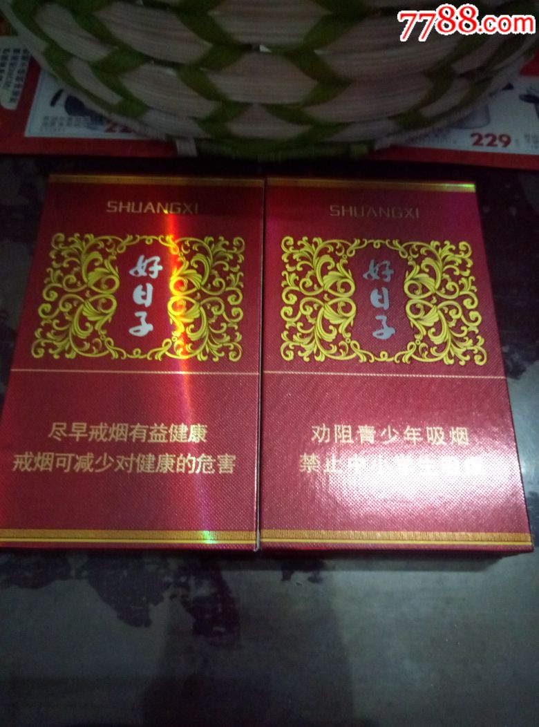 越南烟_越南绿双马烟多少钱_越南红牛烟价格表