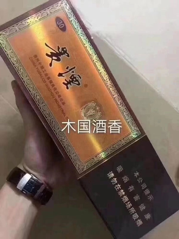 香烟一手货源_厂家香烟一手货源_香烟一手