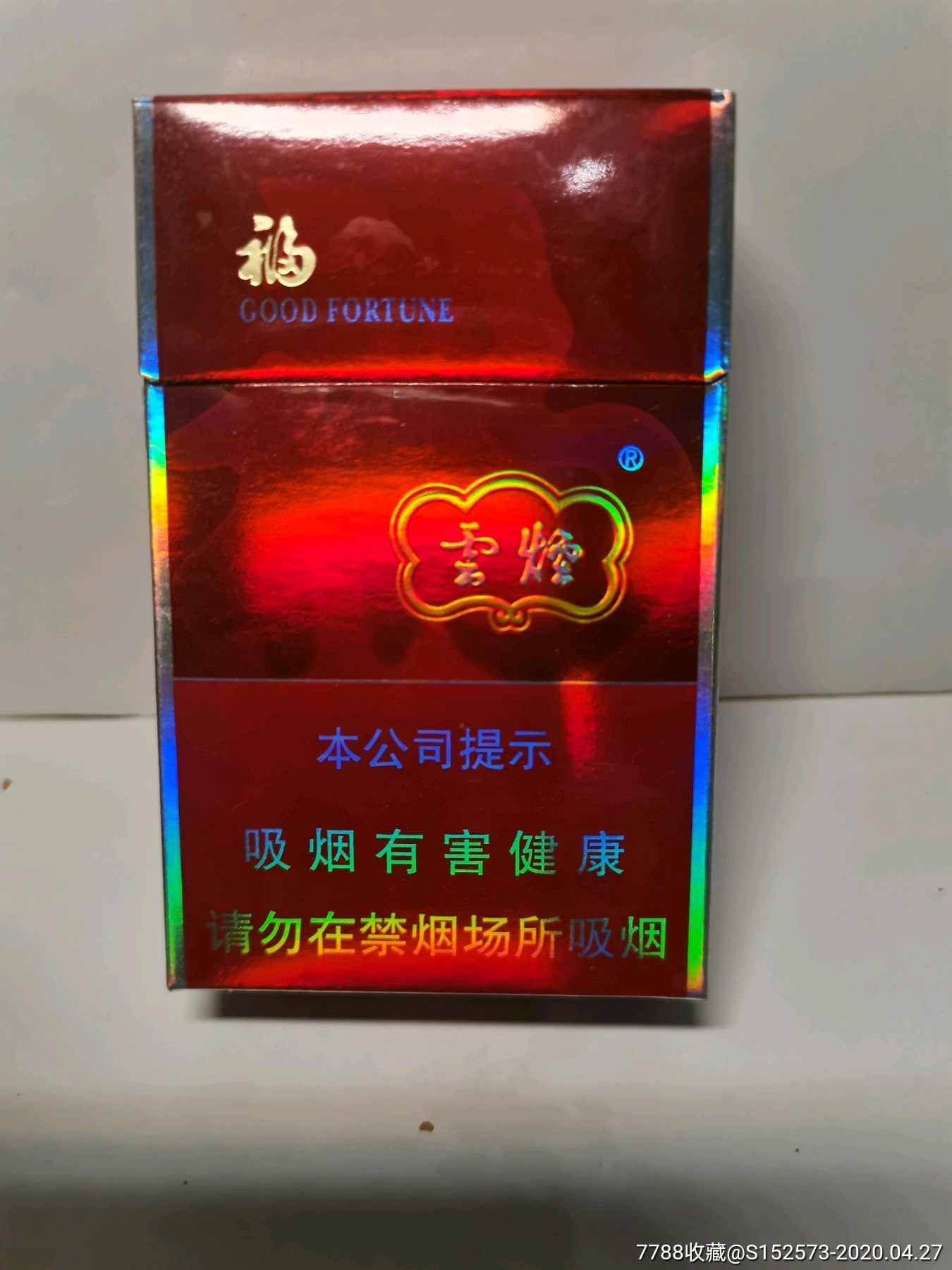 是地域性很强的一款产品,它的前身就是曲靖卷烟厂的福牌香烟,特点是