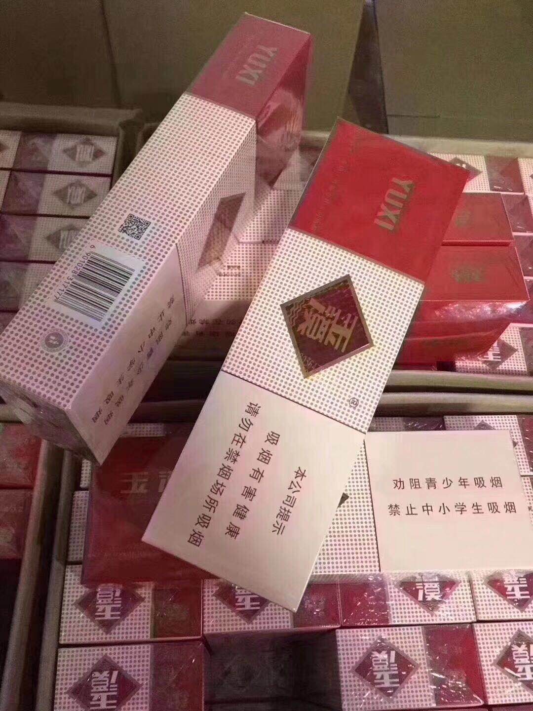 烟草网上专卖店（云霄香烟网上批发商城）-第1张图片-烟酒货源网