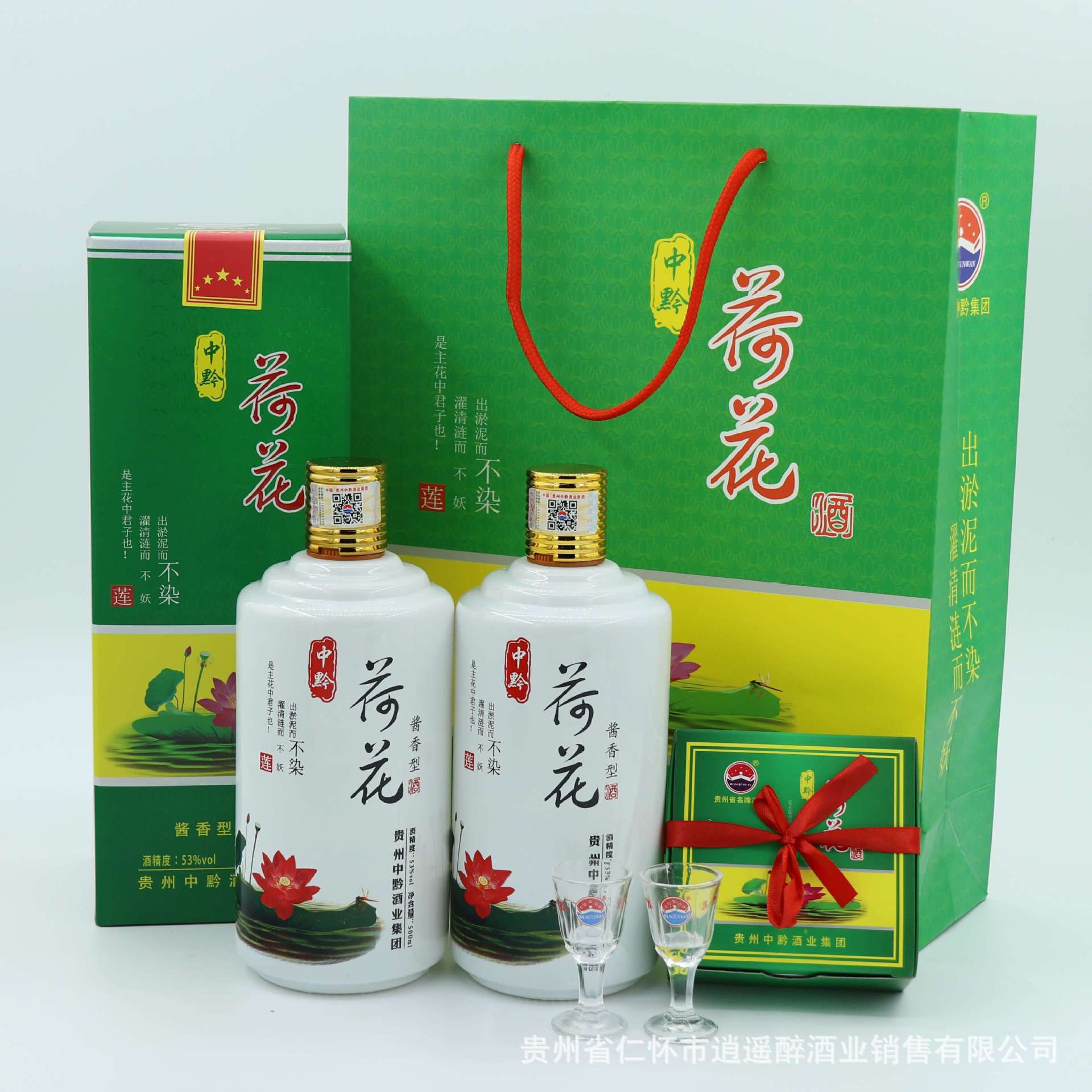 贵州茅台镇荷花酒和荷花烟_茅台迎宾酒贵州专卖_52度茅台集团贵州原浆酒18