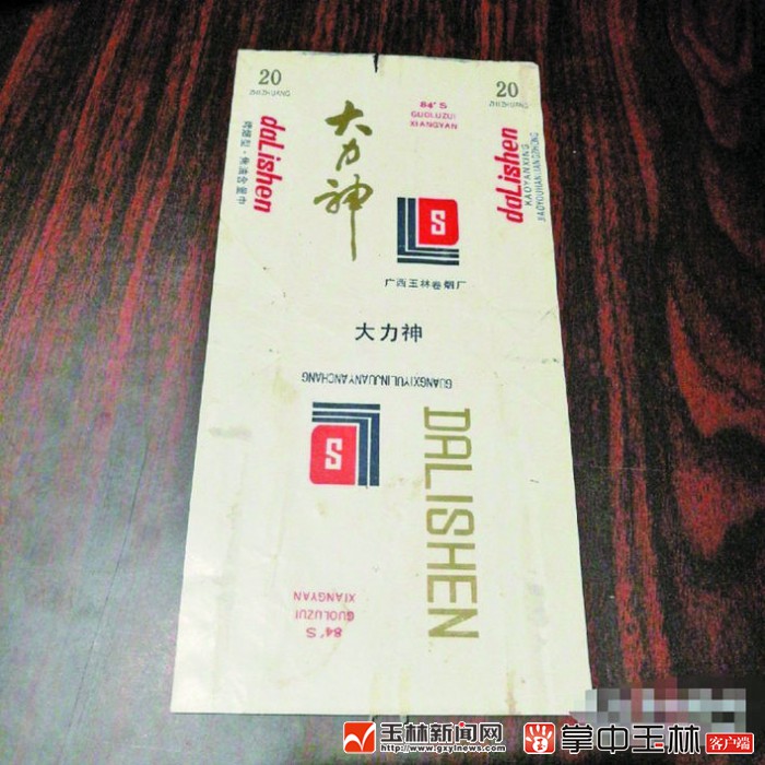 昭通烟厂现在有什么烟_现在云霄卷烟厂生产正品烟了吗_无锡生产电子烟厂厂家