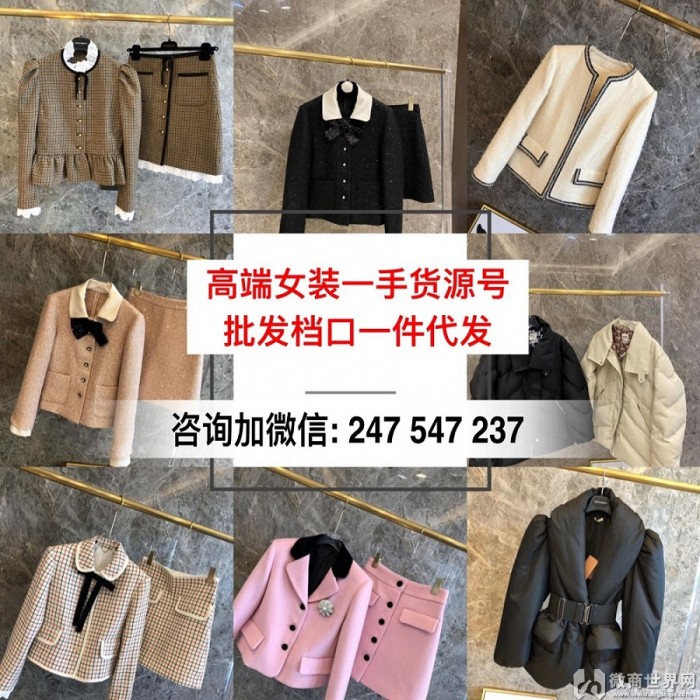 服装厂家直接拿货,全国服装批发一手货源拿货可以去这几个地方