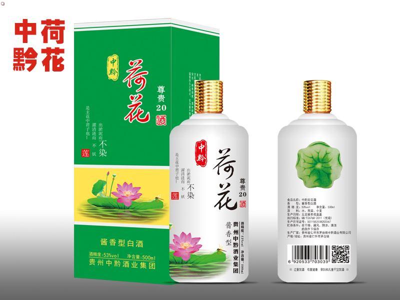 茅台集团贵州原浆酒_贵州茅台镇荷花酒和荷花烟_贵州 茅台 酒 价格表