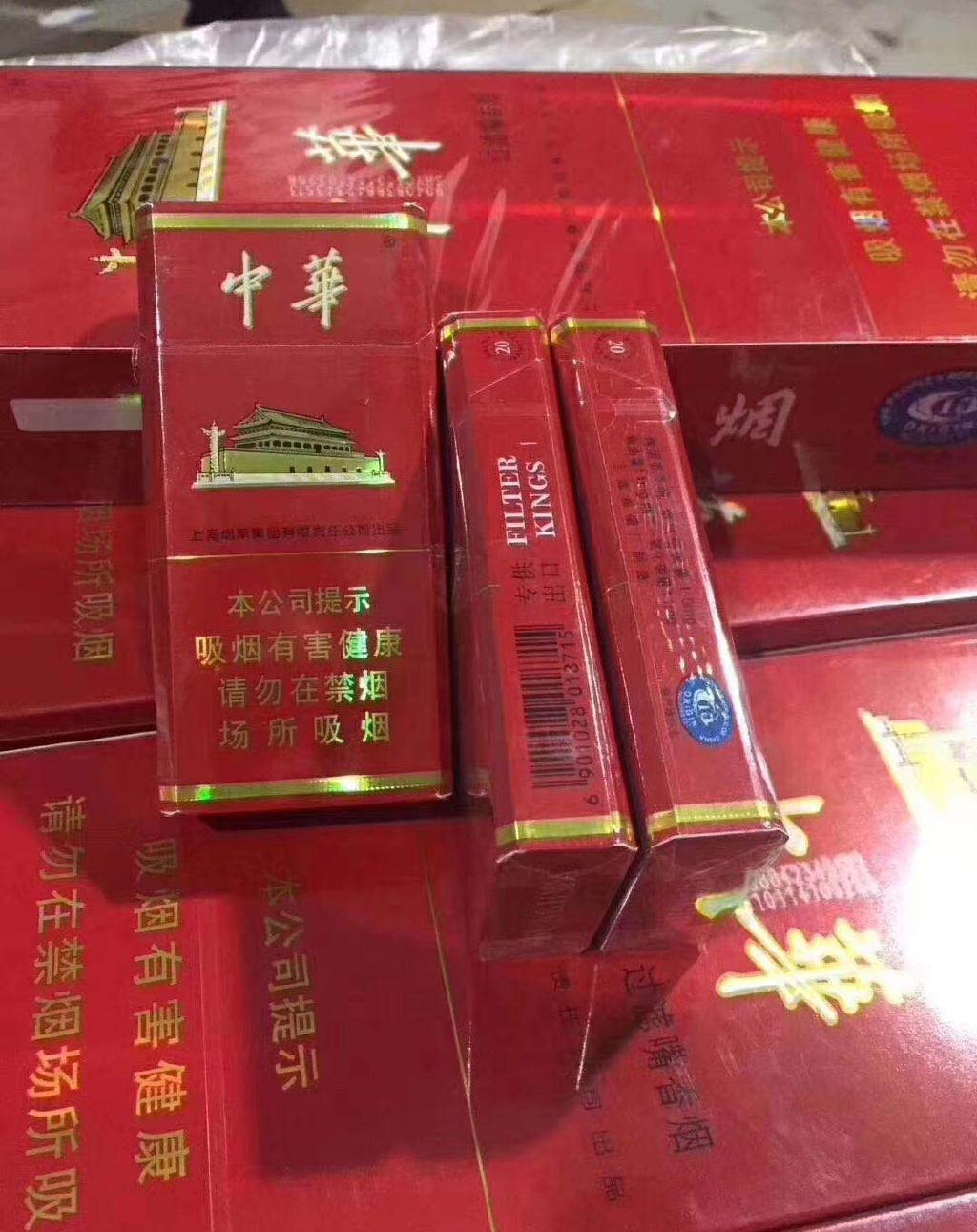 怎样匿名举报微信卖烟_推荐几个卖烟的微信_推荐个卖烟微信