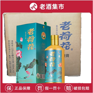 贵州茅台镇荷花酒和荷花烟_贵州酒茅台集团_52度茅台集团贵州原浆酒18