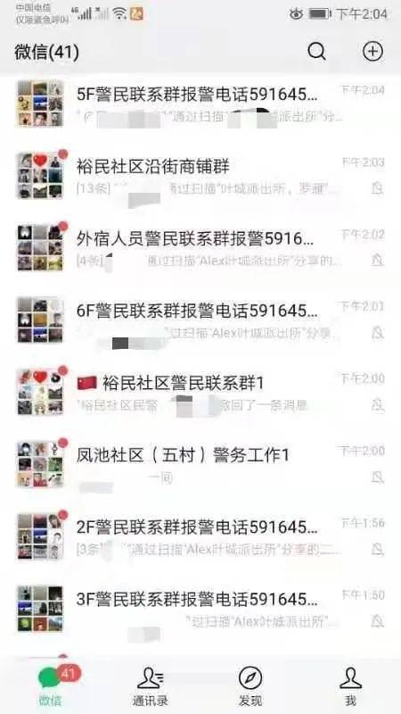 云霄宝城路微信群_云霄香烟微信群_云霄香烟和潮汕香烟有啥区别