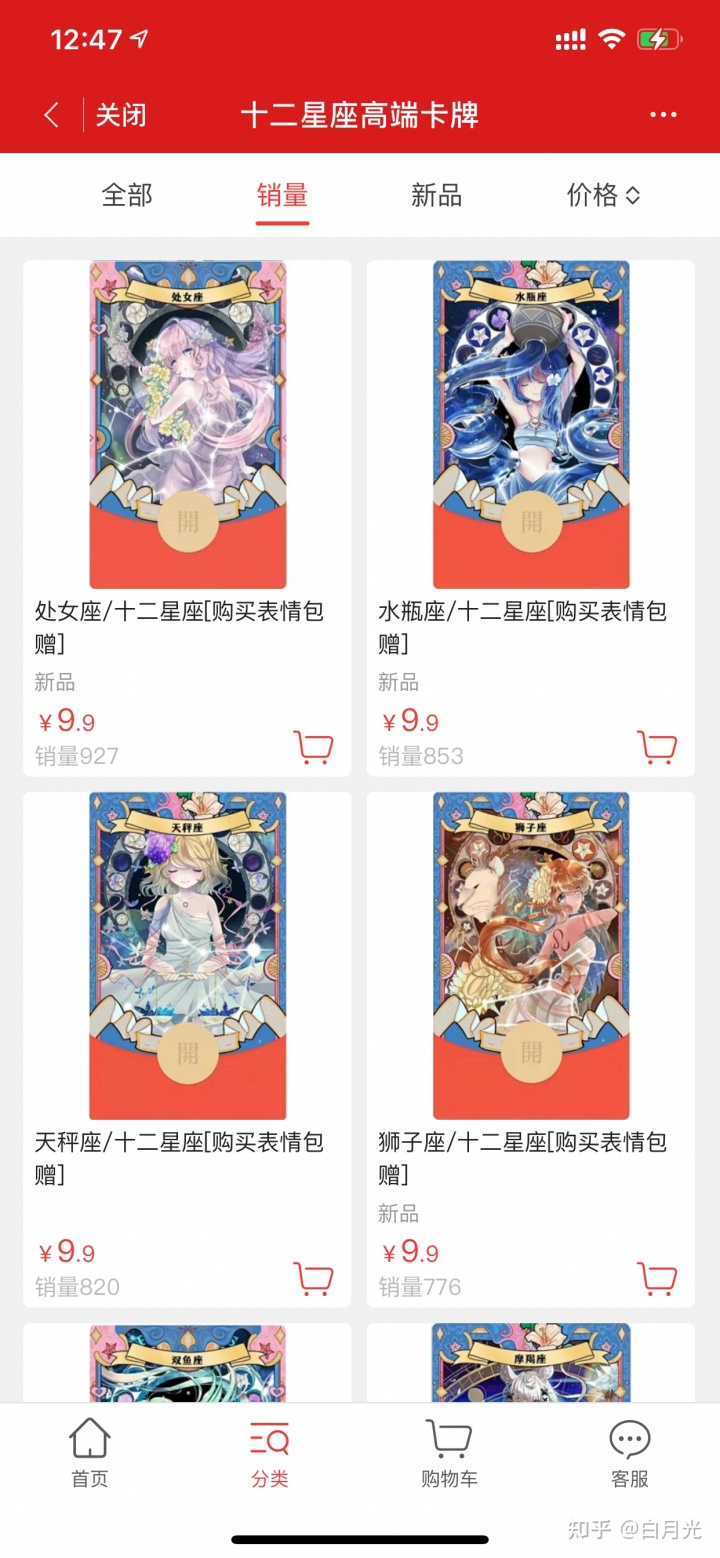 云霄一手货源渠道微信_微信饰品一手货源_童装微信代购一手货源