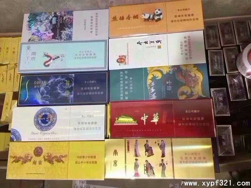 推荐几个卖烟的微商_提供一些优质卖烟微商【一手香烟微信号】