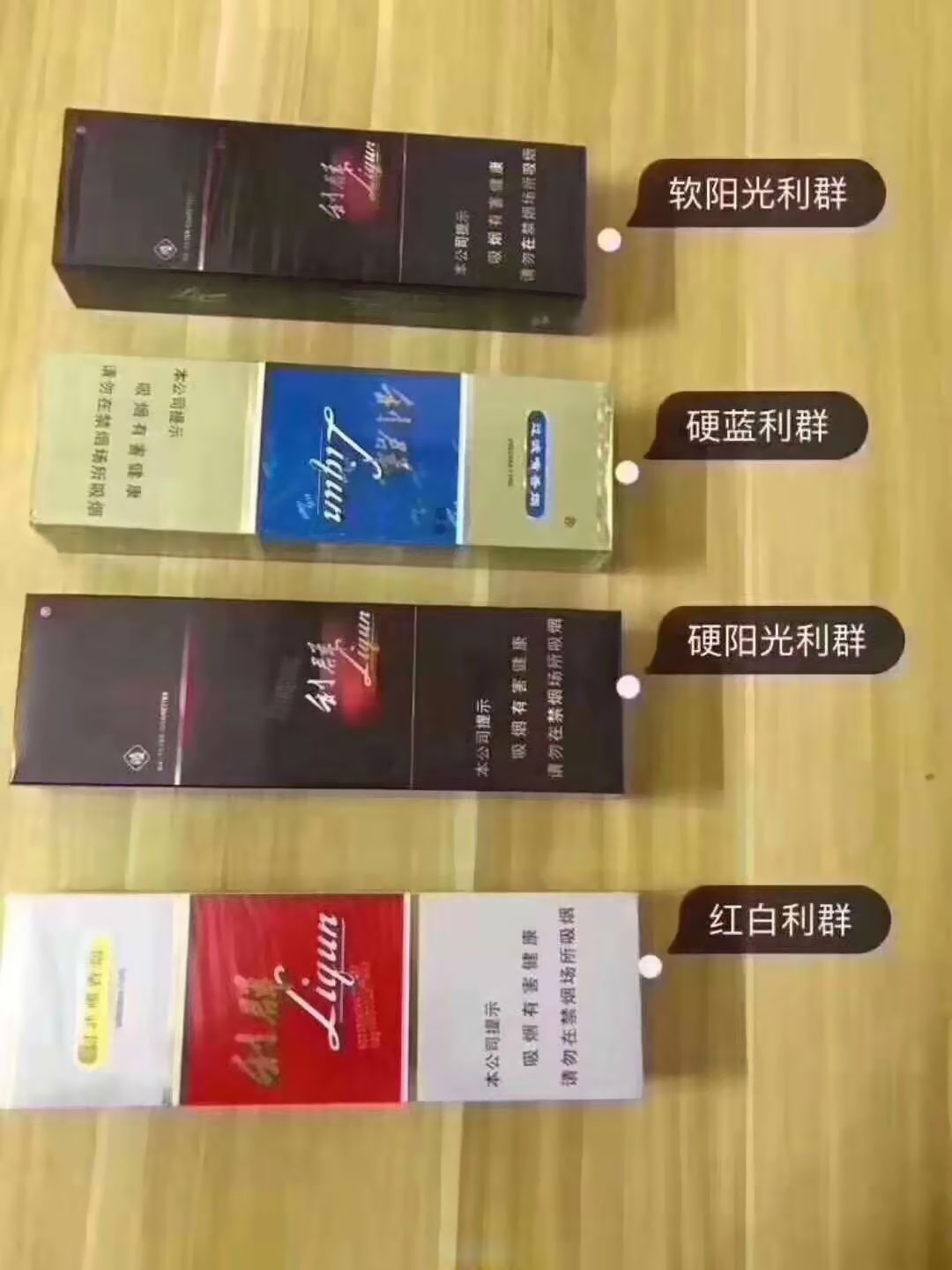 推荐个卖烟的微信_微信卖烟宣传图片大全_推荐几个卖烟的微信