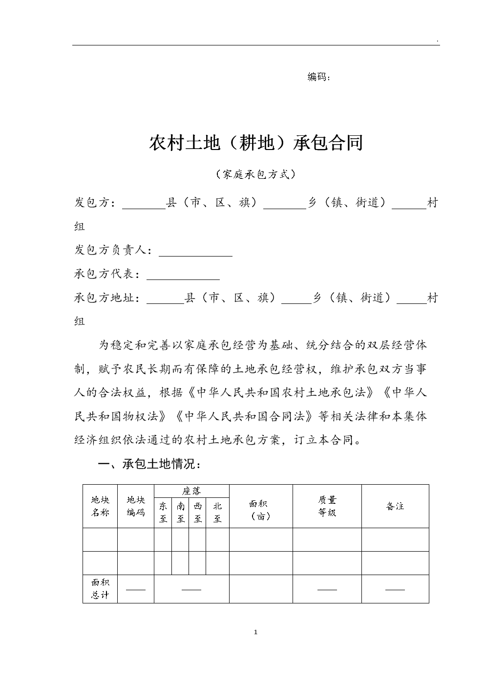 私自造烟的村子_造雾主电子烟介绍_造雾主电子烟