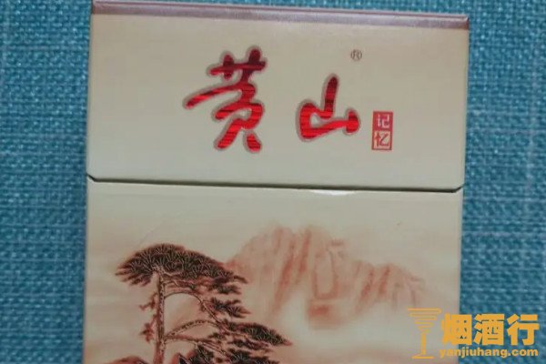 批发高仿云霄香烟_云霄一品香烟_云霄仿香烟货到付款