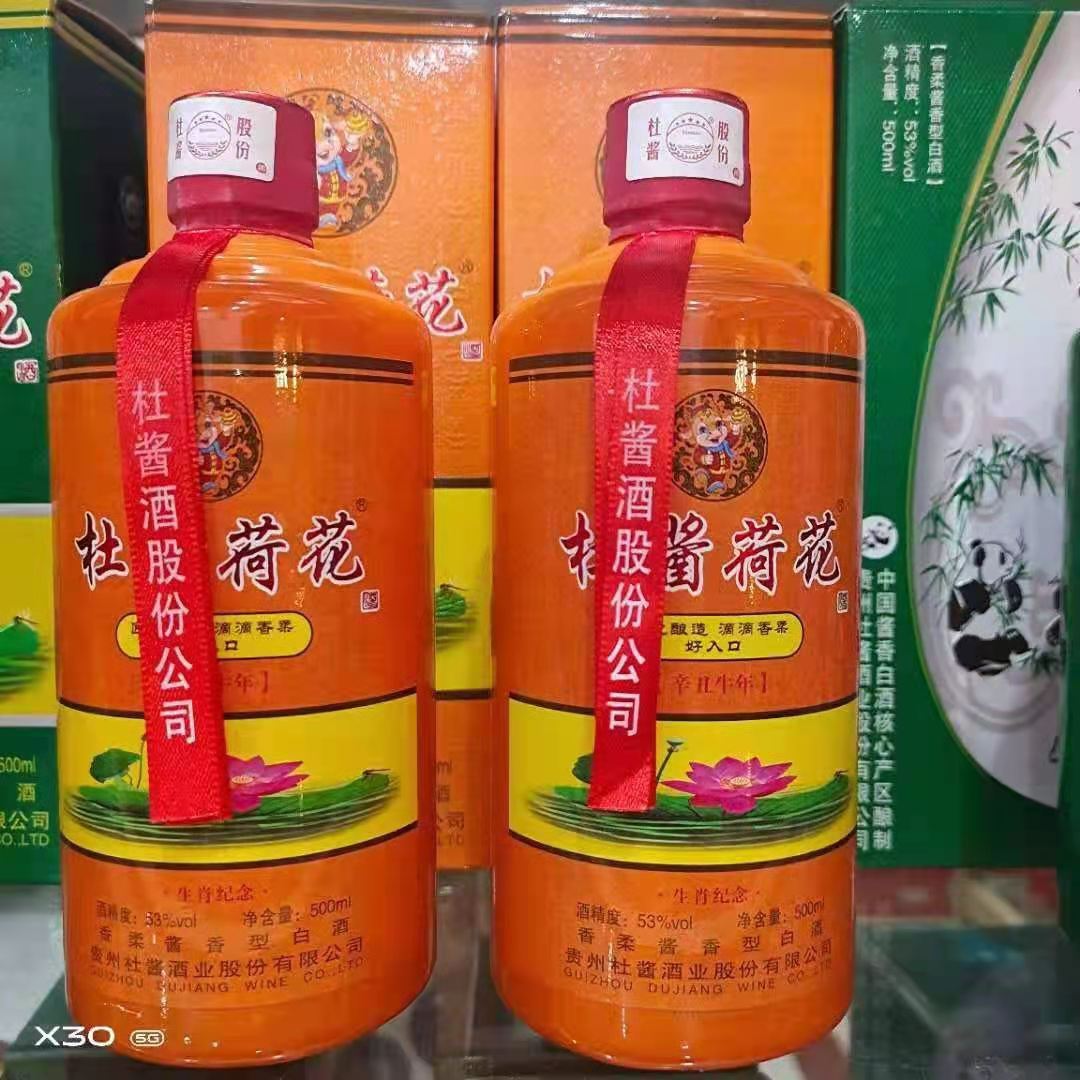 贵州 茅台迎宾酒 多少钱一瓶_贵州茅台镇荷花酒和荷花烟_贵州 茅台 酒 价格表