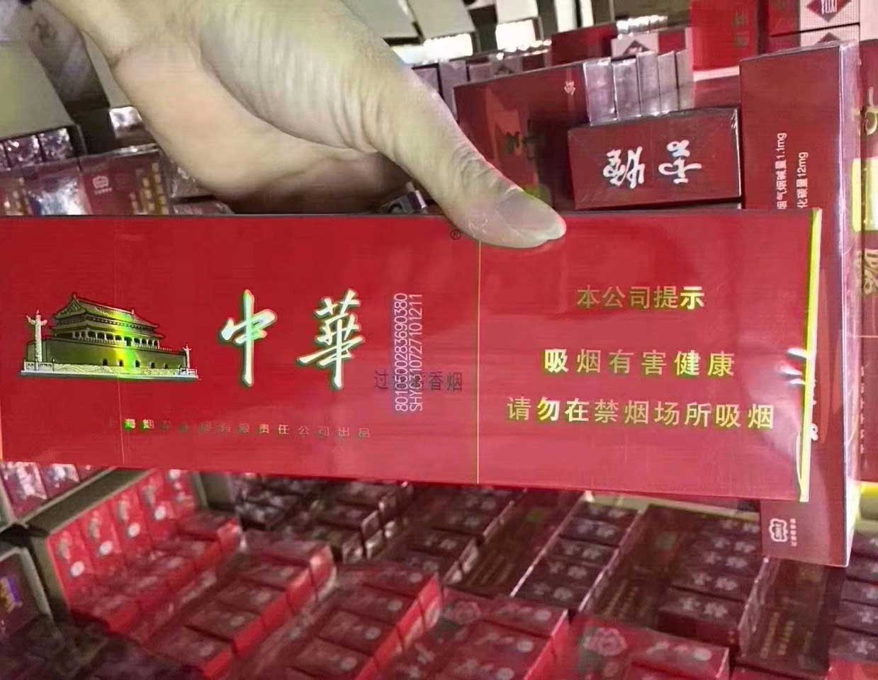 正品香烟网上专卖店