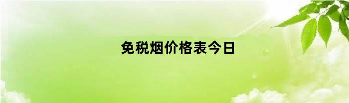 骆驼香烟蓝色爆珠_免税香烟爆珠货源_外烟爆珠代理一手货源