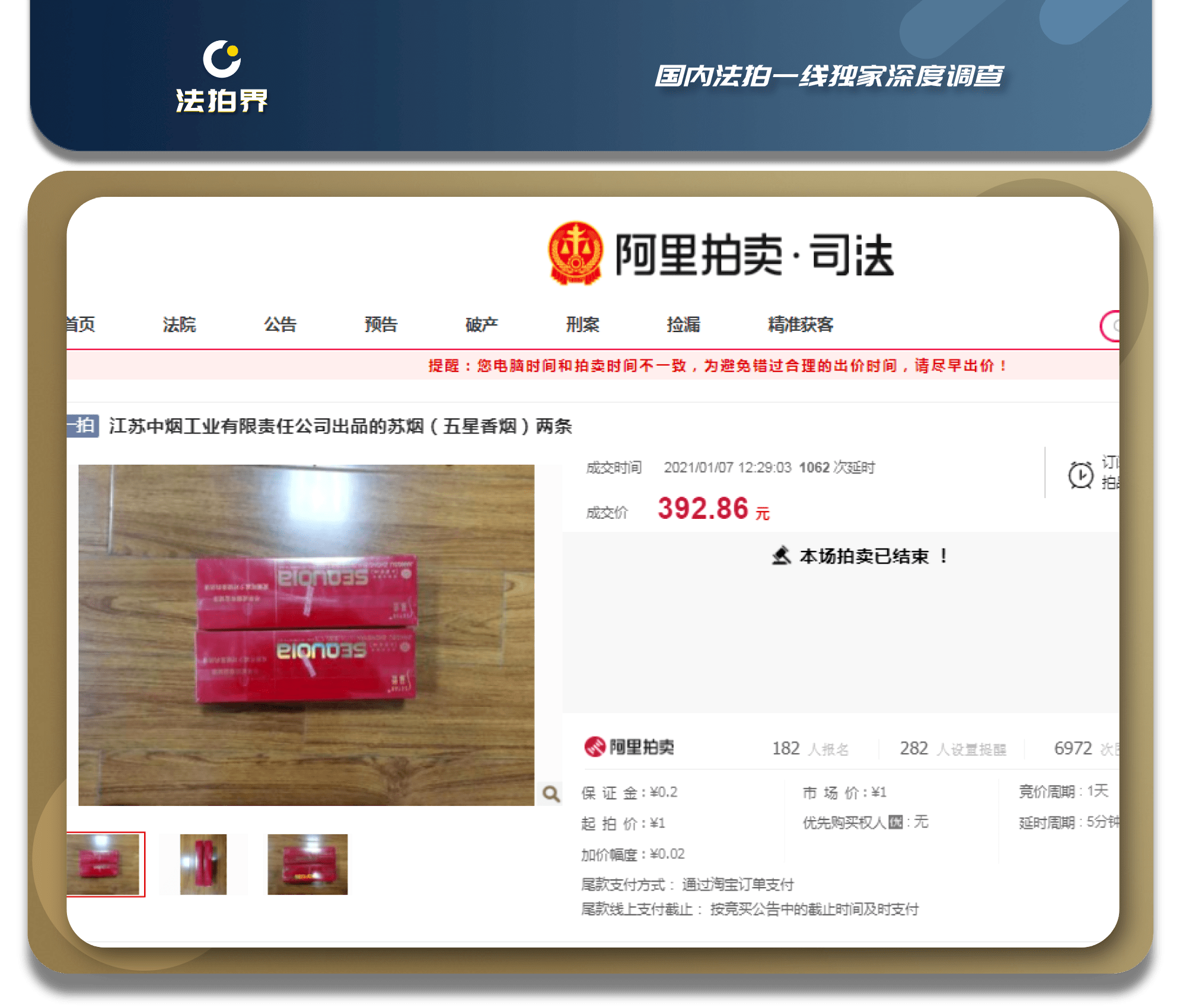 中华电子烟有什么危害_中华5000是什么烟_中华烟