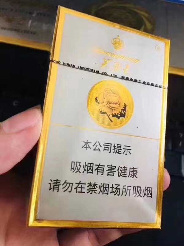 微信香烟一手货源_正品香烟一手货源_香烟货源