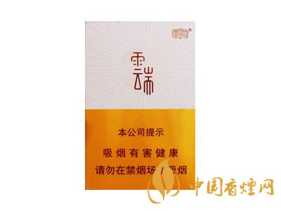 云南香烟_云南印象香烟图片_云南香烟品牌大全图片