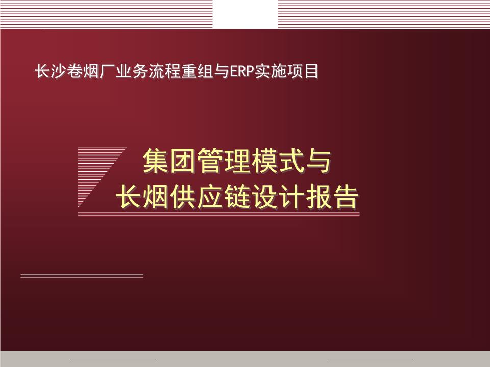 中华烟_大前门香烟和中华香甜烟_中华一号烟多少钱