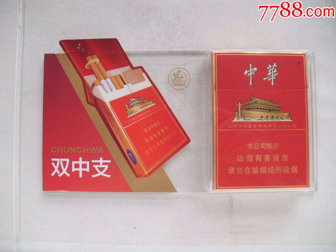中国十大名烟排行榜_中国高端名烟_2015中国十大名烟