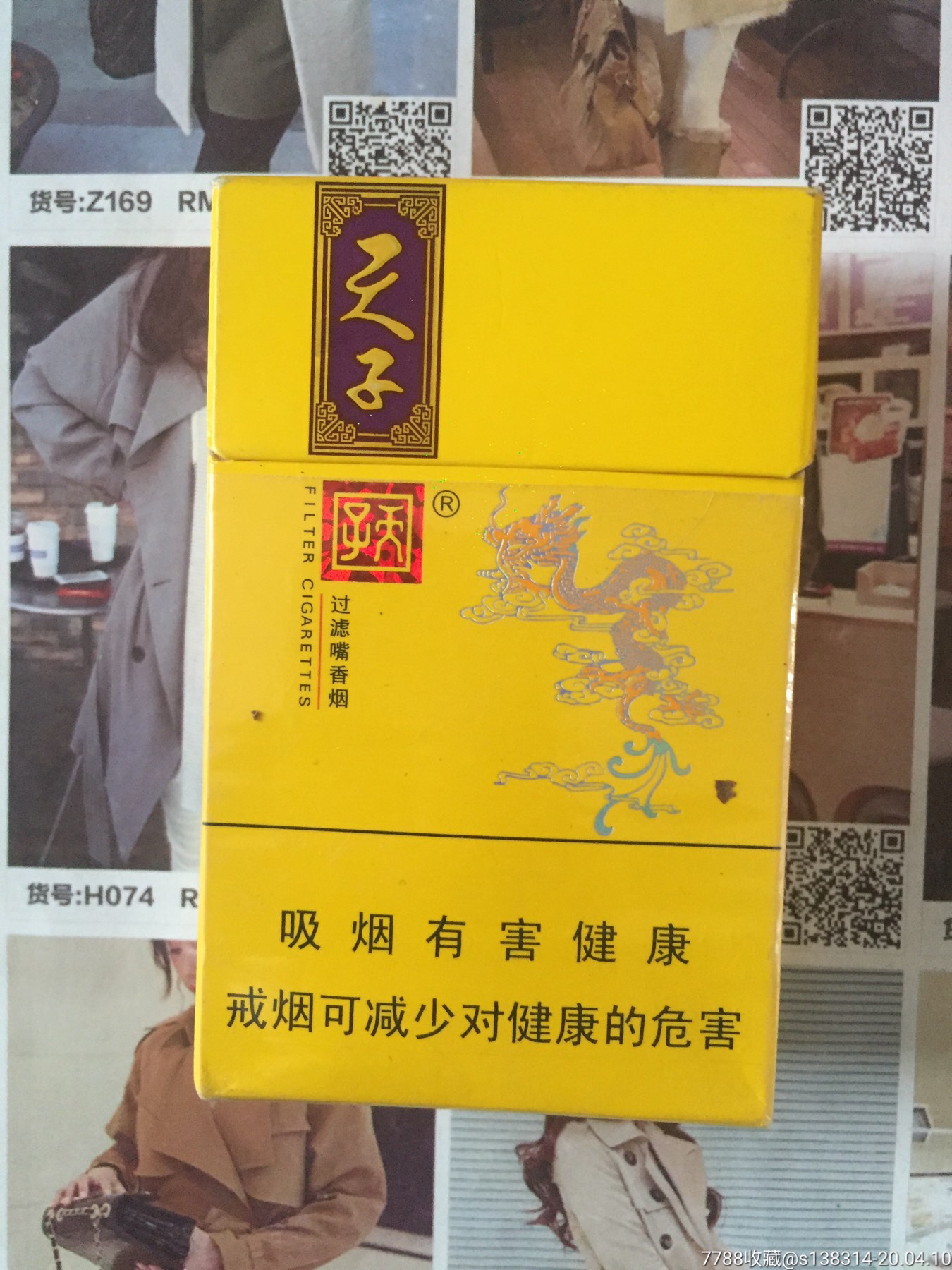 免税香烟厂家批发_免税香烟批发厂家直销_直销纯棉男士内裤厂家批发