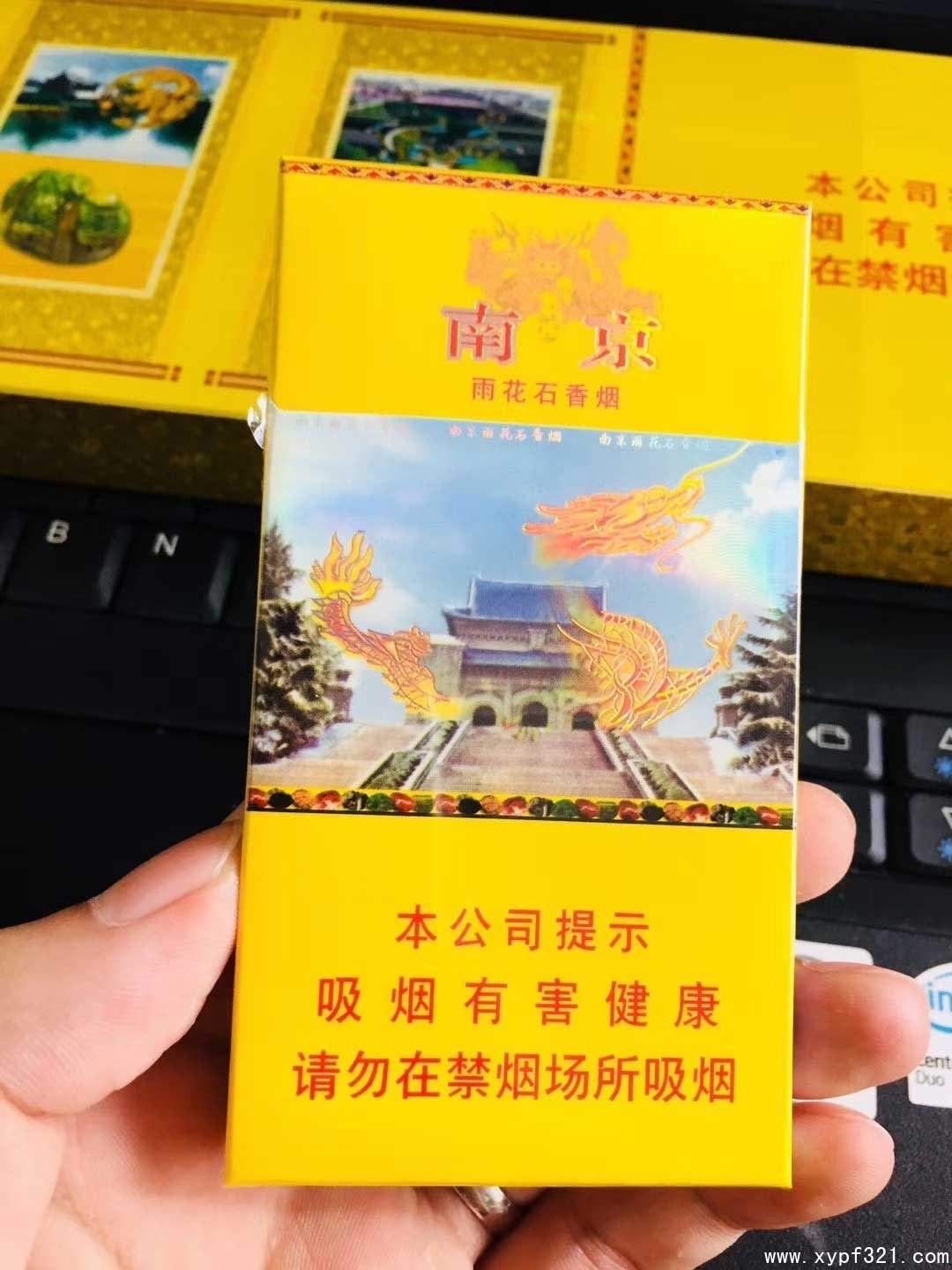 云霄非高仿烟联系，支持货到付款，香烟微商货源