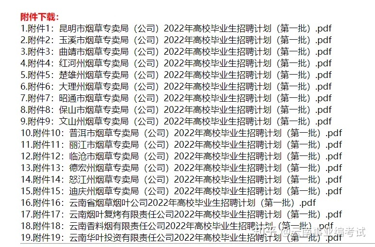 香烟网上专卖店 云南_云烟云南印象香烟价格_云南香烟