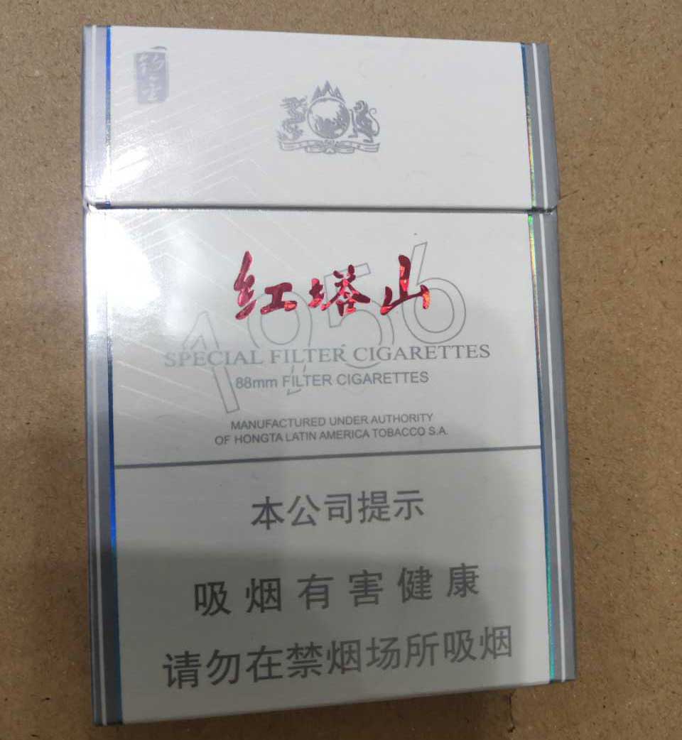 推荐几个卖烟的微信_微信卖烟警察怎么知道_微信卖烟宣传图片大全