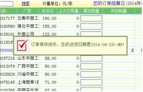 买烟联系方式微信_济源小姐联系方式微信_藏式微信头像