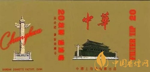 中华烟_送烟 硬中华 装宽带_中华厂丝烟