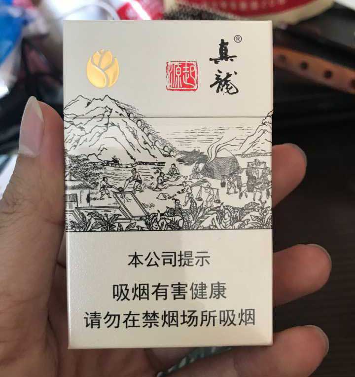 云霄香烟一手货源厂家直销批发_厂家正品香烟一手货源_香烟批发一手货源网站