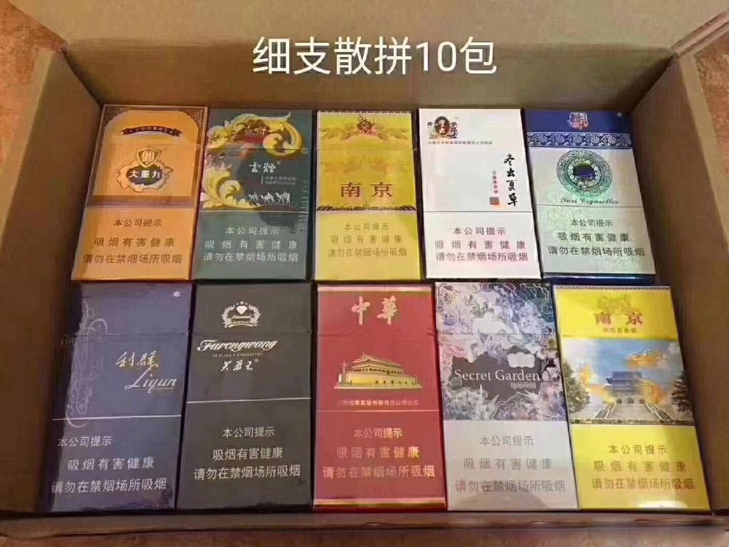 广西口岸香烟一手货源_香烟批发一手货源_香烟一手货源