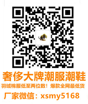 乔丹运动鞋一手货源批发代理加盟_云霄国烟批发一手货源_一手货源男包批发