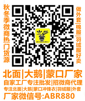 乔丹运动鞋一手货源批发代理加盟_云霄国烟批发一手货源_一手货源男包批发